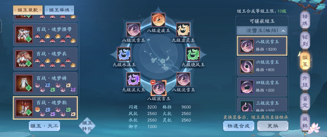 打奇险需要的功夫在新笑傲江湖中是多少