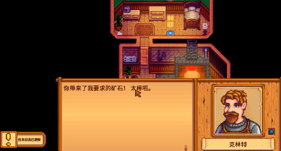 如何为爷爷准备星露谷物语钻石