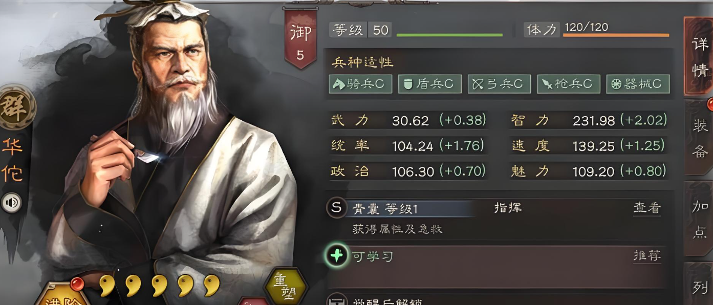 若三国志战略版被俘虏会造成什么样的损失