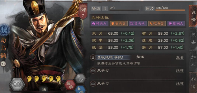 若三国志战略版被俘虏会造成什么样的损失