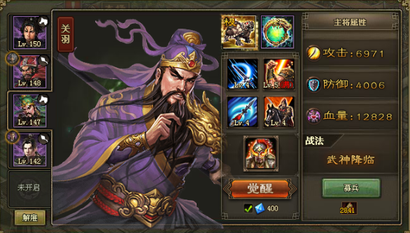 攻城掠地后期适合使用什么样的御宝