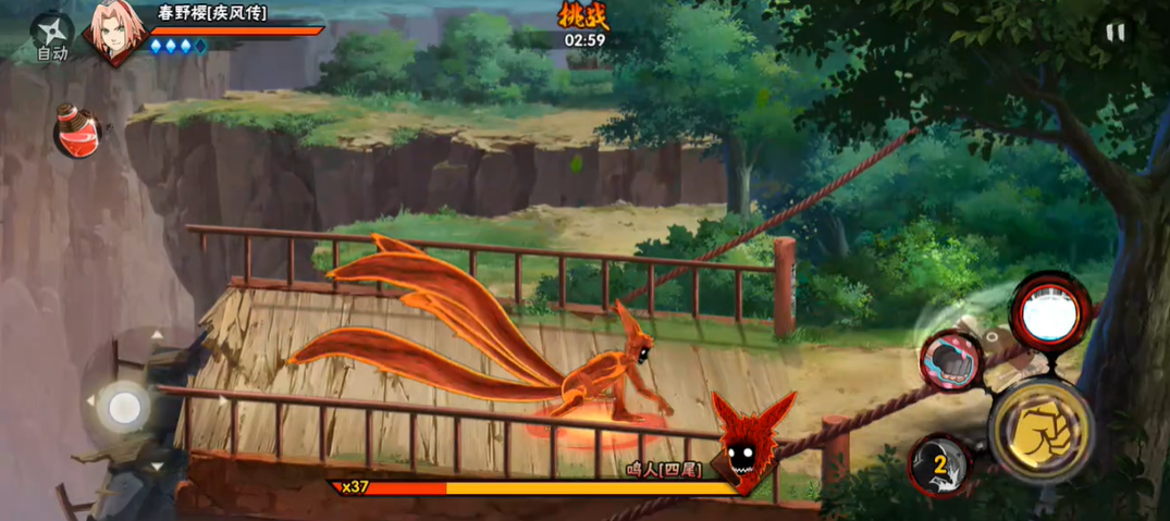 火影忍者蓝装加多少才能变得紫色 火影忍者蓝装加多少才能变得紫色