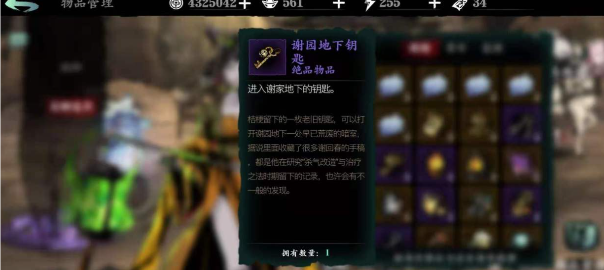 对于影之刃3中的雪山道有什么了解吗 对于影之刃3中的雪山道有什么了解吗