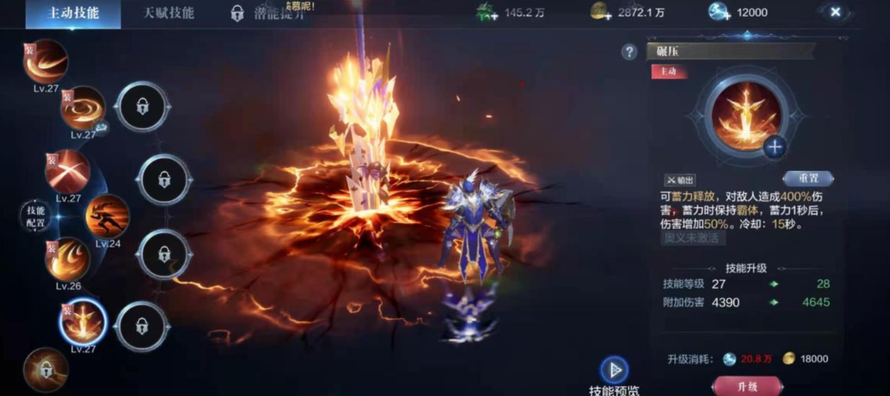 有谁知道全民奇迹2回归礼包的领取步骤