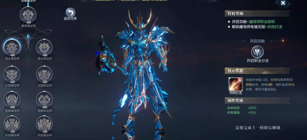 有谁知道全民奇迹2回归礼包的领取步骤