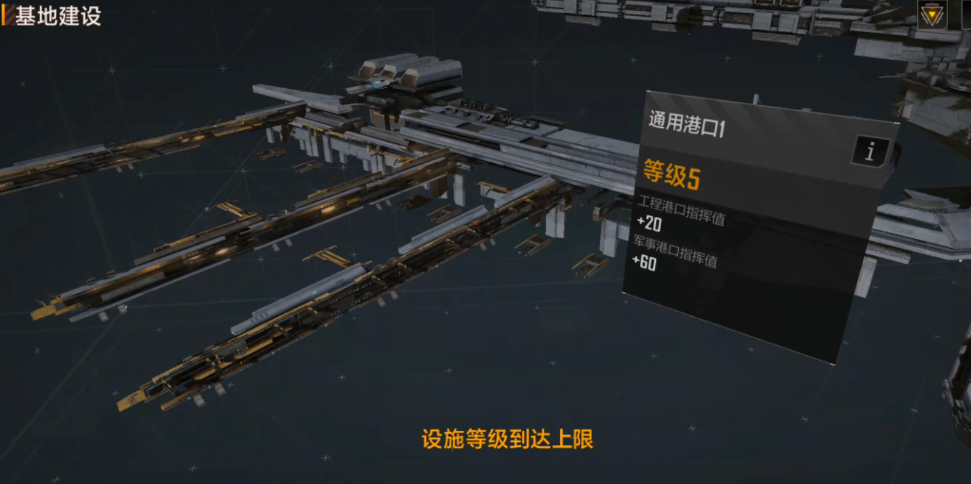 无尽的拉格朗日维塔斯的搭载方式是什么