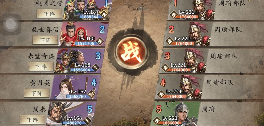 攻城掠地霸下建造能否应用在其他领域