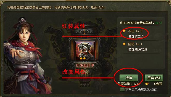 攻城掠地中应该如何应对神匠