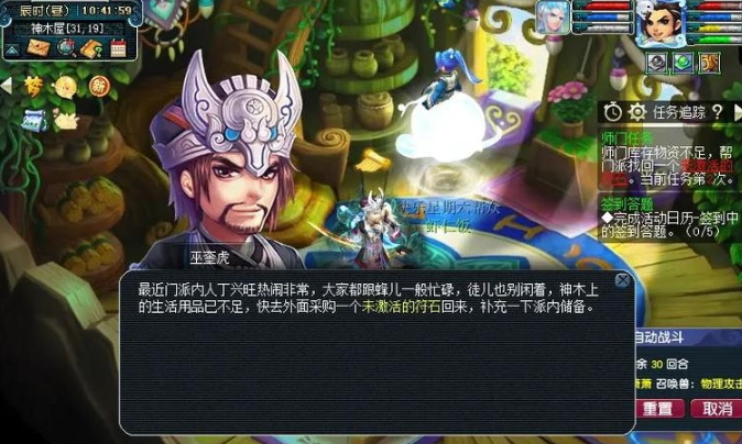 梦幻西游手游平民能否攒金币 梦幻西游手游平民能否攒金币