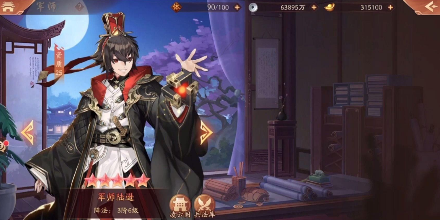 少年三国志2前期适合新手玩家的阵容是什么