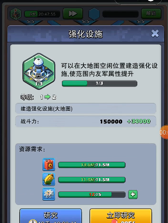 请问口袋奇兵联盟福利该如何领取