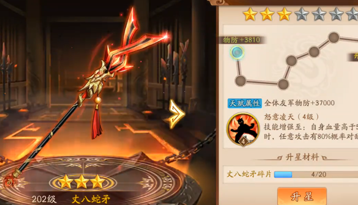 少年三国志2中如何快速获得大量的元宝