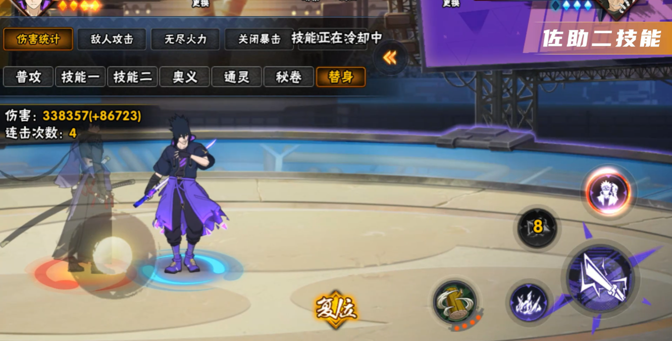 火影忍者手游大蛇丸装备需要注意什么