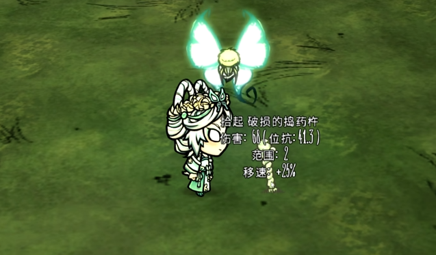 饥荒大象找到后会永远消失吗