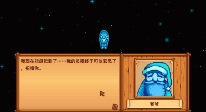 在星露谷物语前期钓鱼时如何正确运用鱼饵