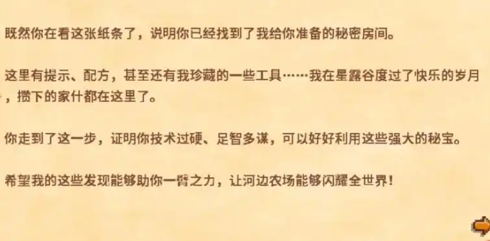在星露谷物语前期钓鱼时如何正确运用鱼饵