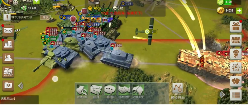 我为什么无法在网上玩二战风云2