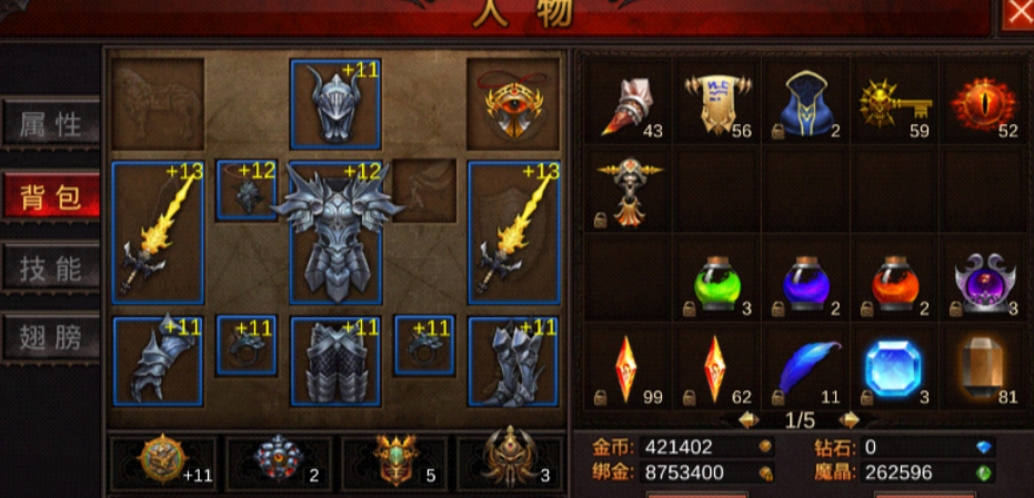 全民奇迹坐骑系统是否可以跨服使用