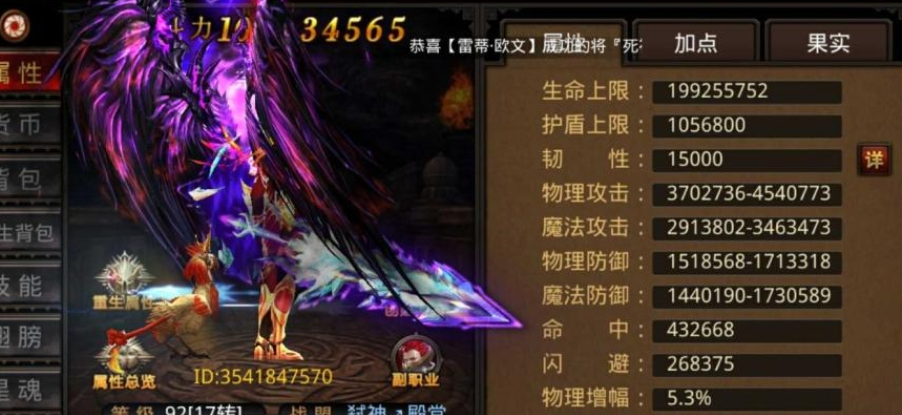 全民奇迹坐骑系统是否可以跨服使用