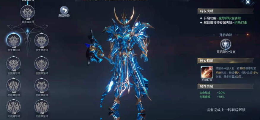 全民奇迹2隐藏任务落难者是否会随机出现