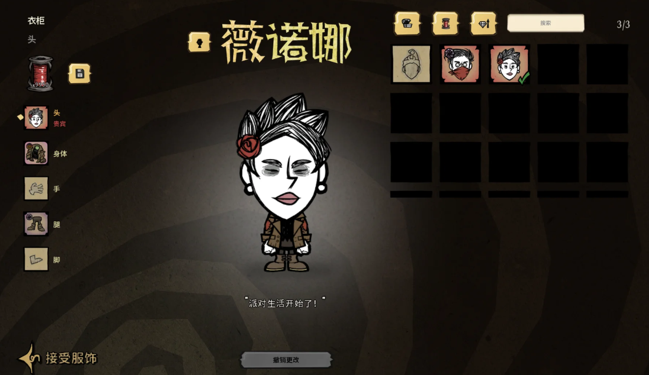 疑惑饥荒猪王吃什么可以得到金子