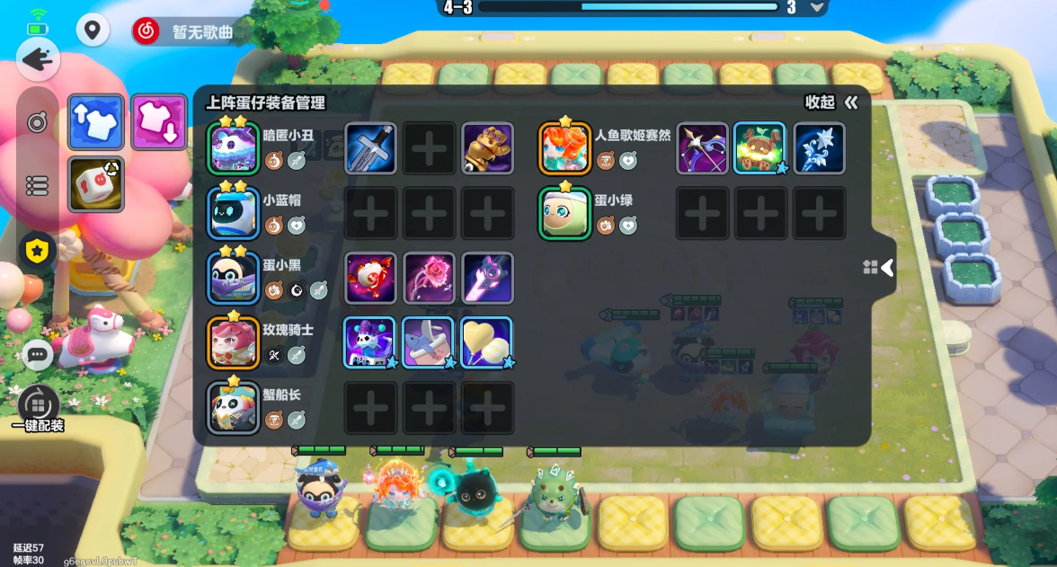 你知道如何在蛋仔派对中保持巅峰状态吗