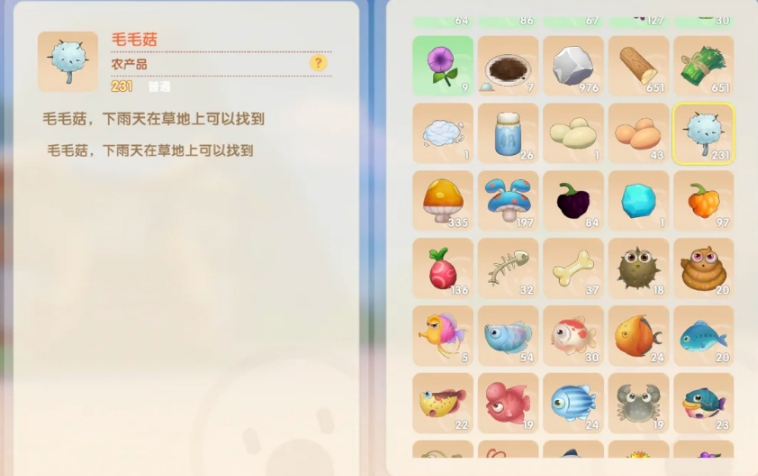 摩尔庄园手游如何捕捉嘟嘟虫