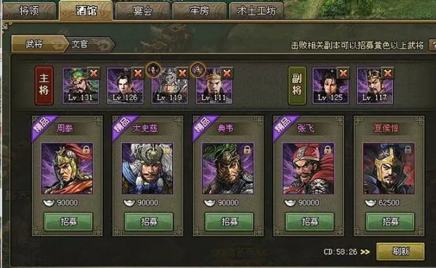 攻城掠地武神兵铸造锤如何使用