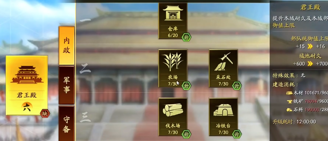 三国志战略版中如何克制乐进的技能特性