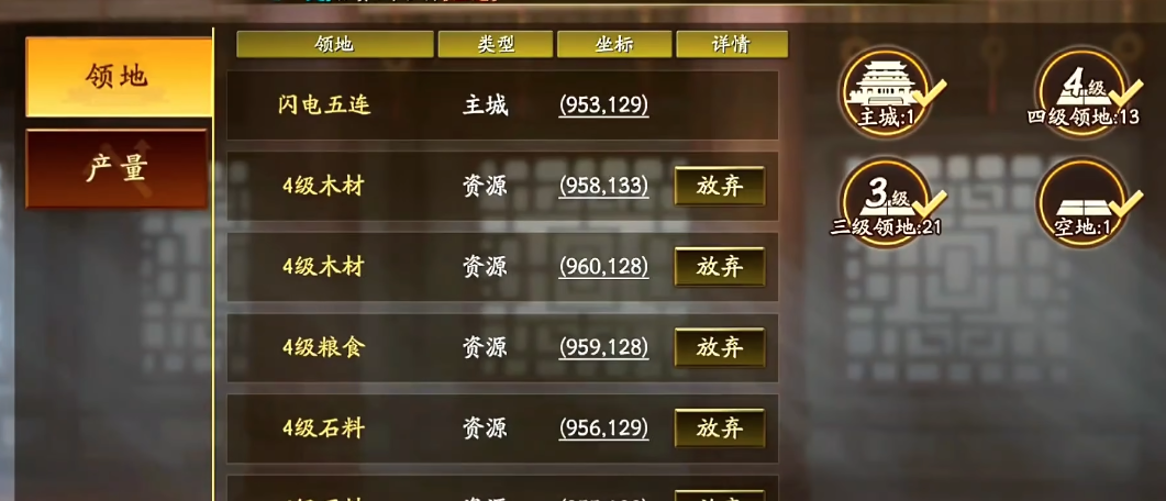 三国志战略版中如何克制乐进的技能特性