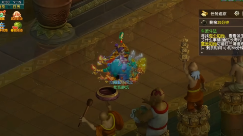 梦幻西游地府5开启时应该选择哪个法宝