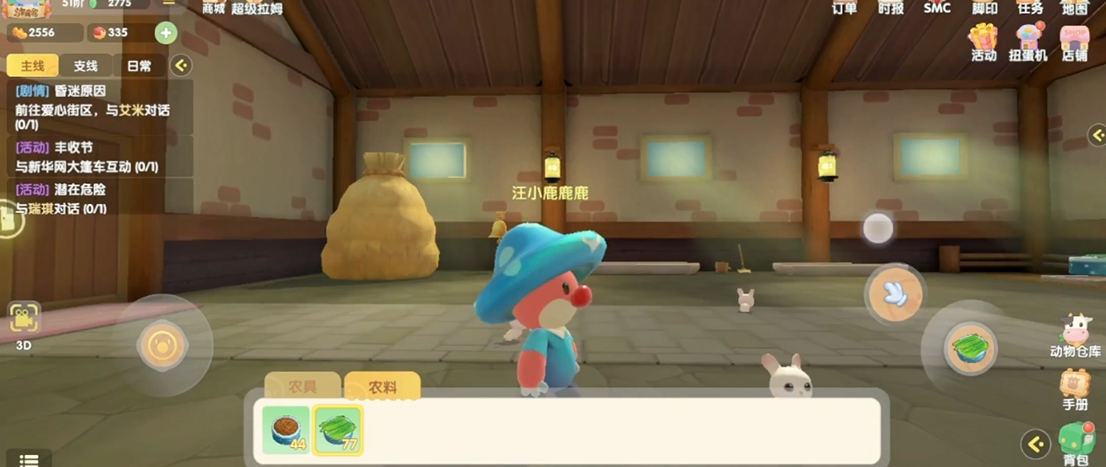 摩尔庄园的草丛装饰品怎么买