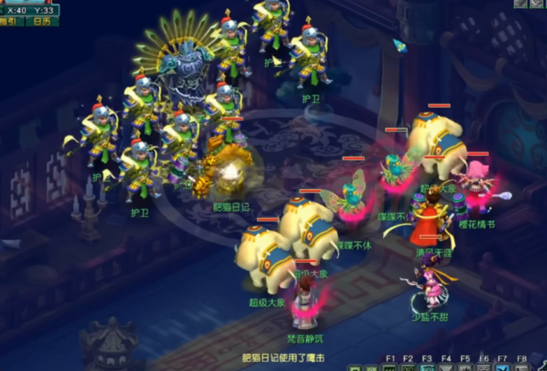 梦幻西游地府5开启时应该选择哪个法宝