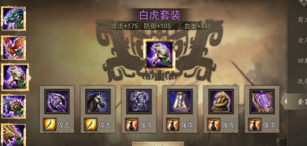 攻城掠地建造要塞的战斗技巧有哪些