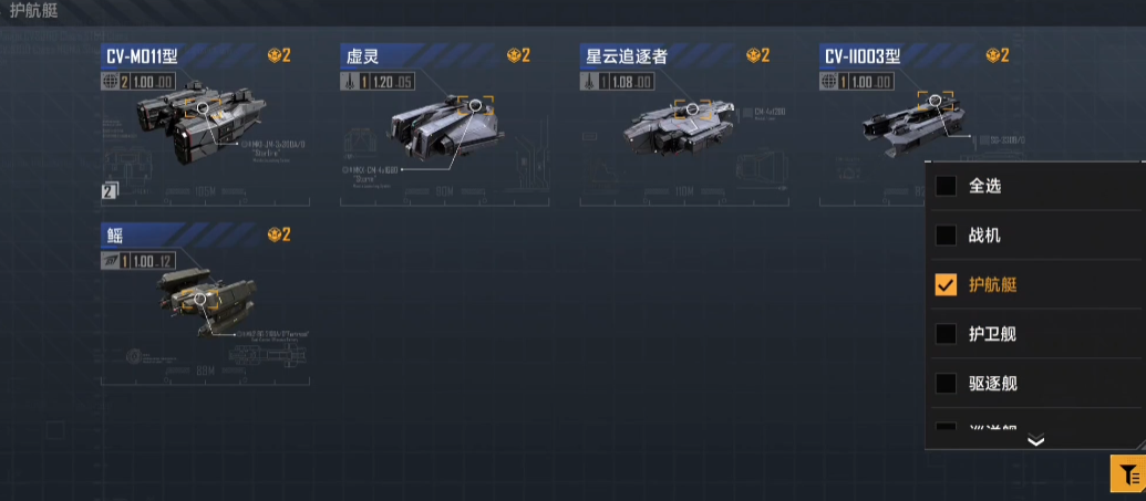 无尽的拉格朗日手游如何快速开启宝箱