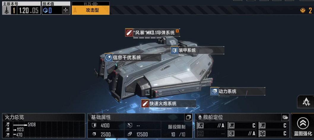 无尽的拉格朗日手游如何快速开启宝箱