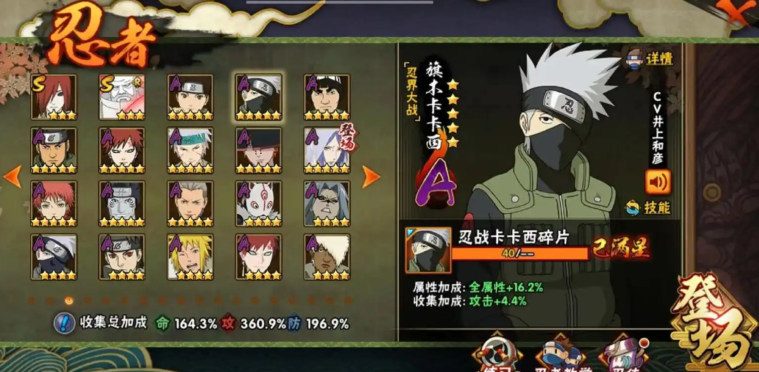 火影忍者手游月卡可以购买多少次以上 火影忍者手游月卡可以购买多少次以上