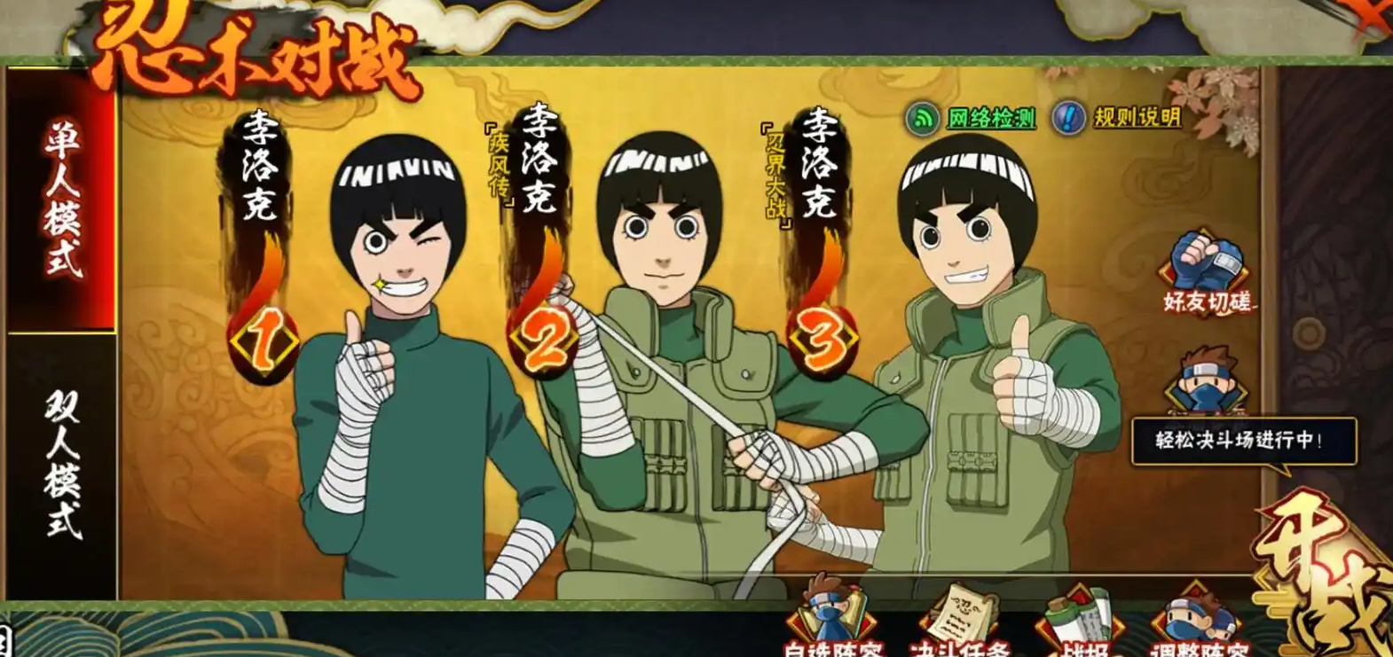 火影忍者手游月卡可以购买多少次以上 火影忍者手游月卡可以购买多少次以上