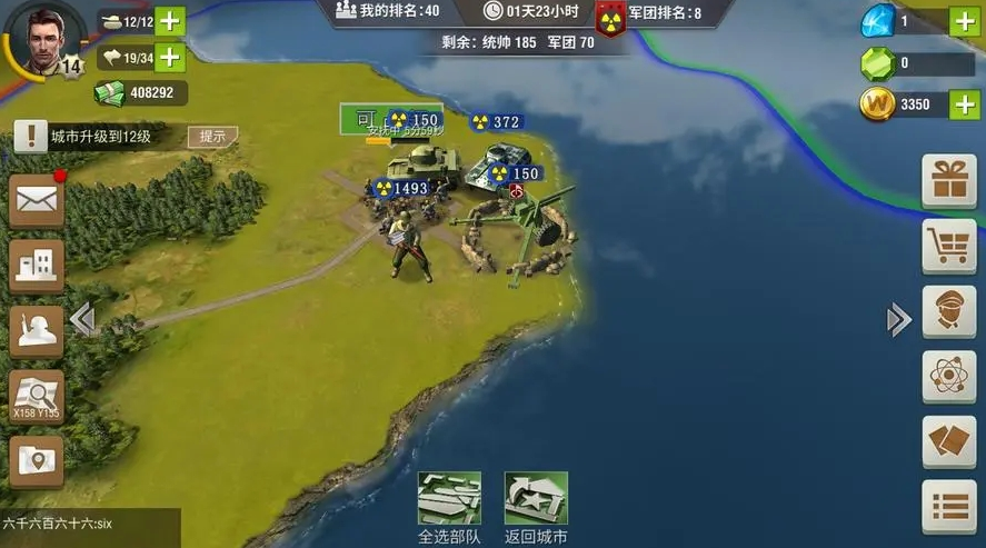 二战风云中哪些关键因素影响了指挥作战