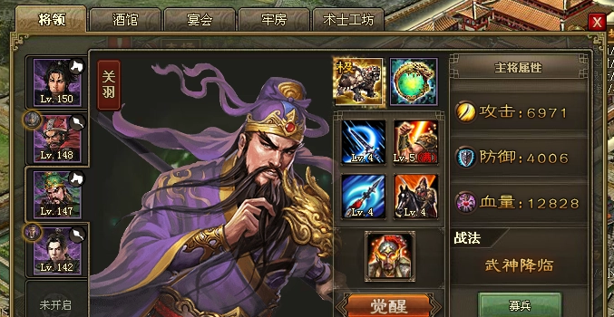 如何在攻城掠地中获取紫宝品 如何在攻城掠地中获取紫宝品