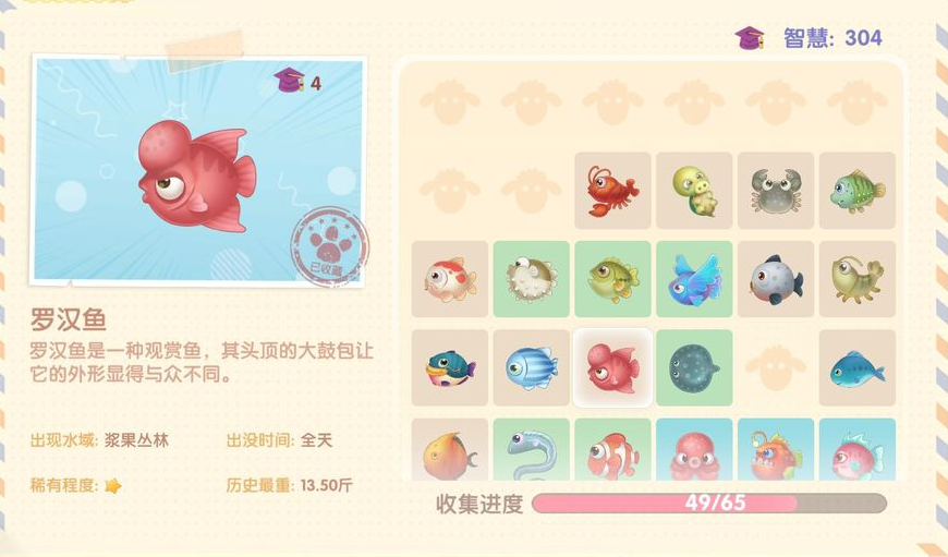 摩尔庄园是否有自动规划路径功能 摩尔庄园是否有自动规划路径功能