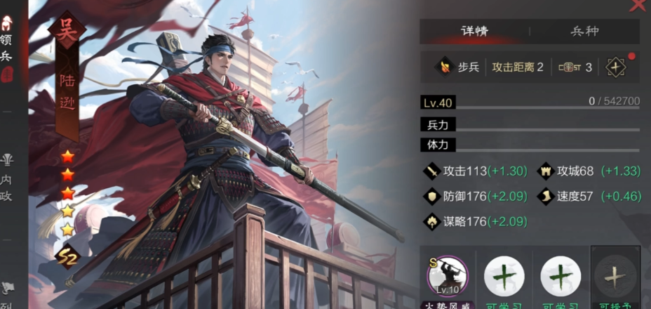 如何在率土之滨扩大占领的土地 如何在率土之滨扩大占领的土地