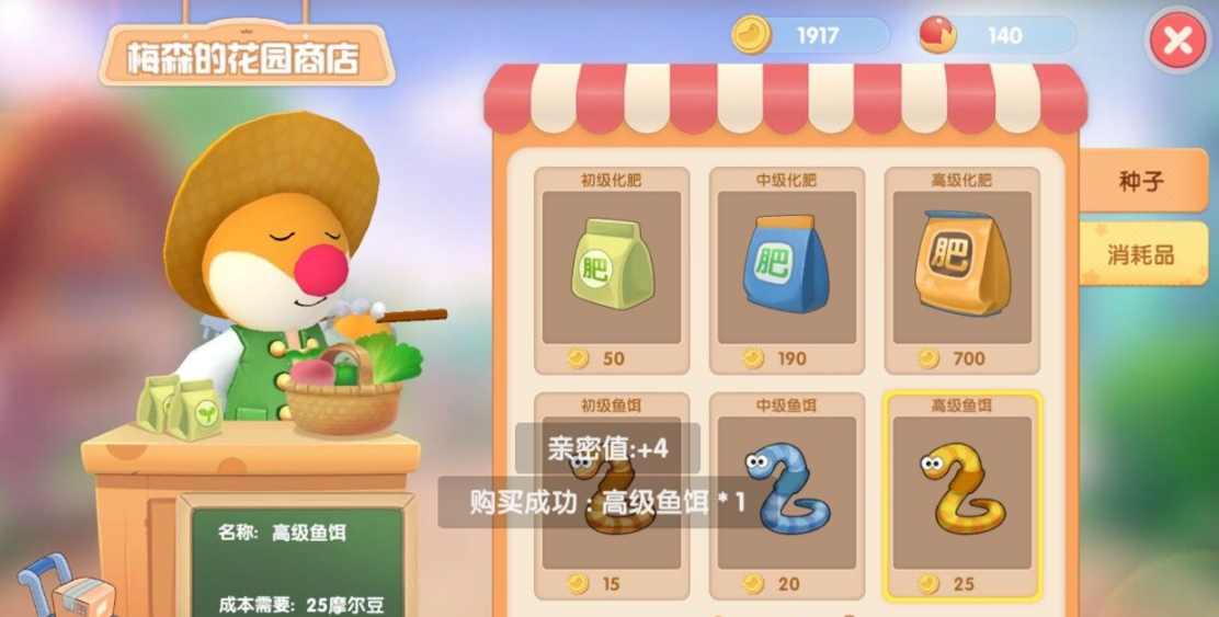 摩尔庄园是否有自动规划路径功能 摩尔庄园是否有自动规划路径功能