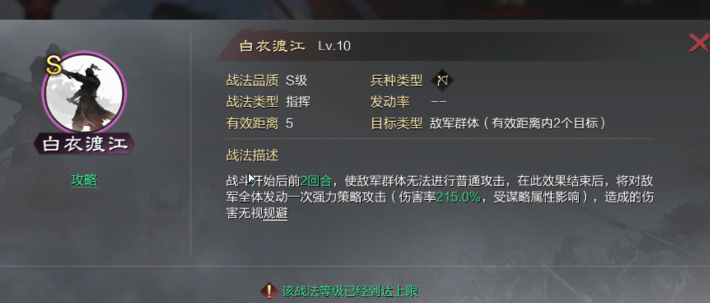 如何在率土之滨扩大占领的土地 如何在率土之滨扩大占领的土地