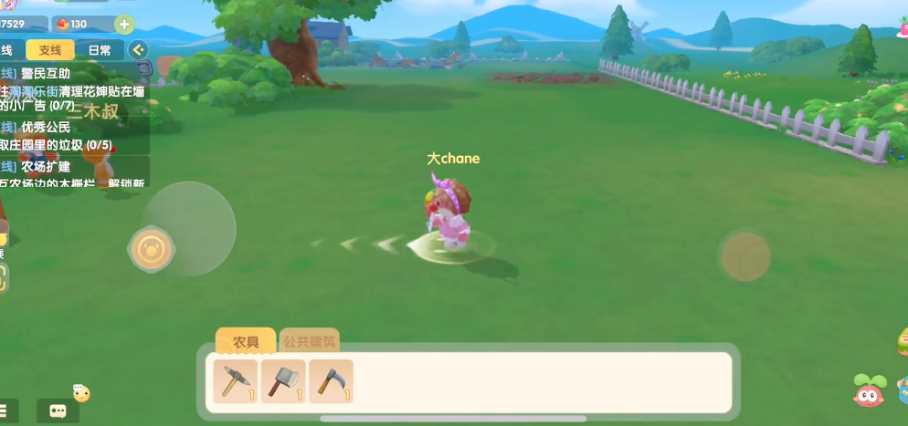 如何解决摩尔庄园畜棚容量不足的问题