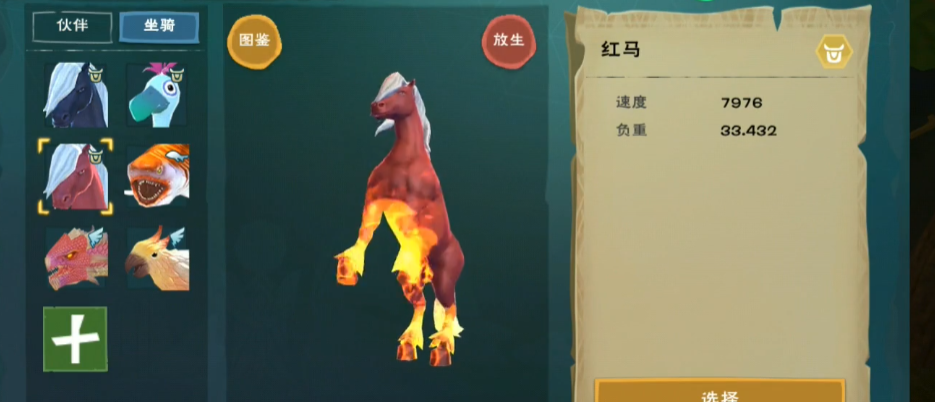 如何缩短创造与魔法法杖的冷却时间