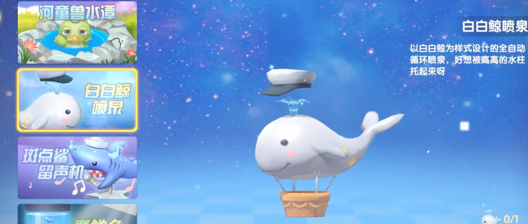 摩尔庄园中的兽水潭河童怎么拿到 摩尔庄园中的兽水潭河童怎么拿到