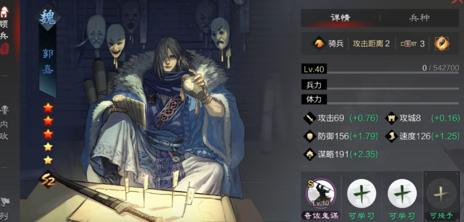 率土之滨中如何快速升级吕布 率土之滨中如何快速升级吕布