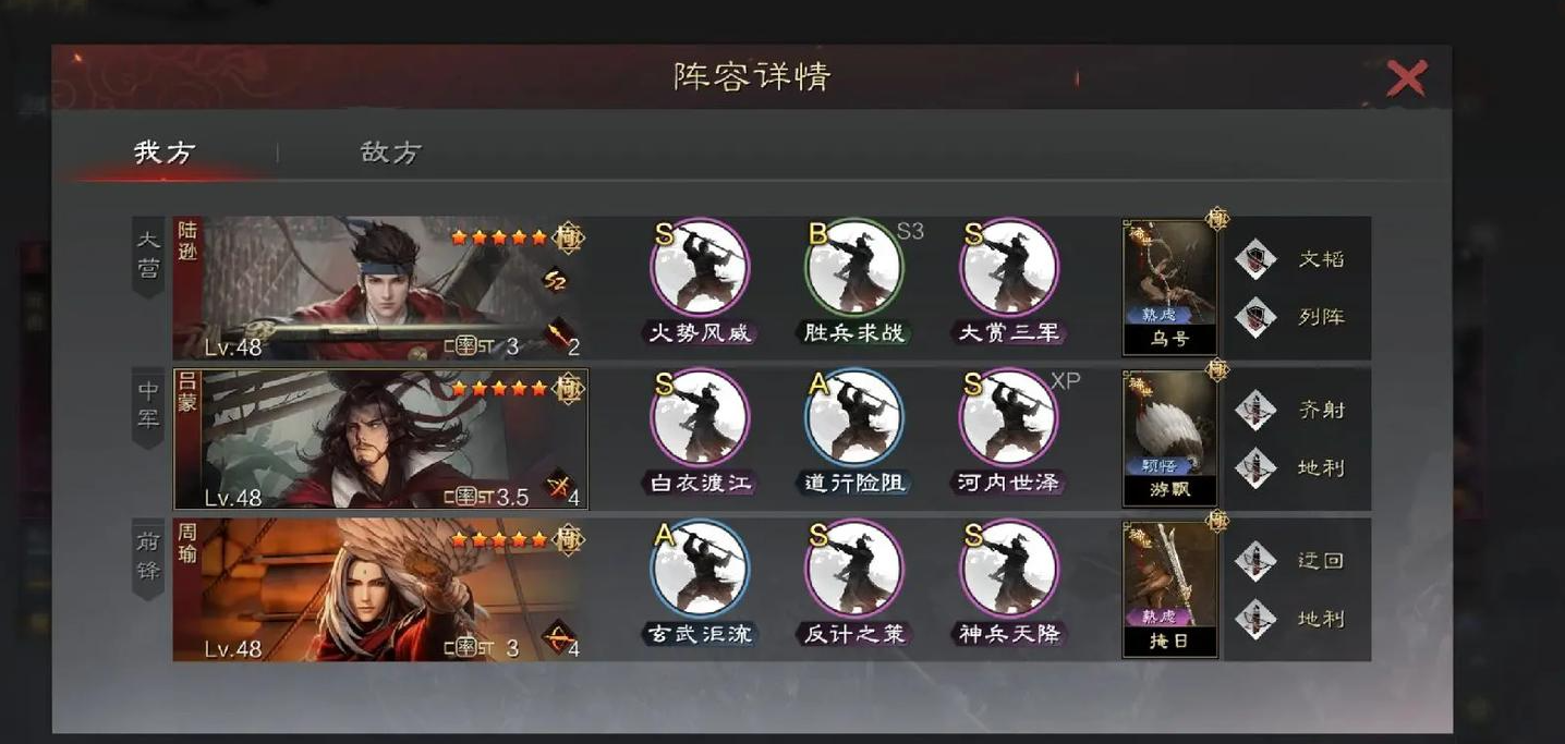 有哪些策略能够有效地增加率土之滨联盟贡献