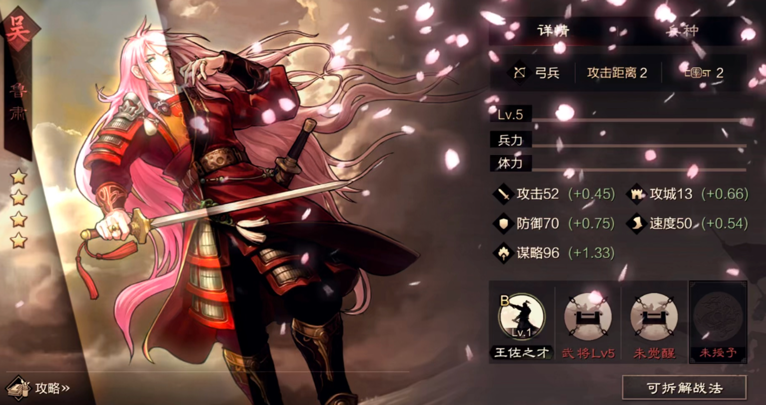 有哪些策略能够有效地增加率土之滨联盟贡献